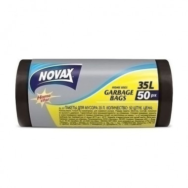 Пакет для мусора 35 л 50 штук Novax